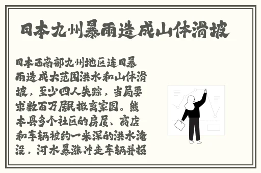 66m66成长模式